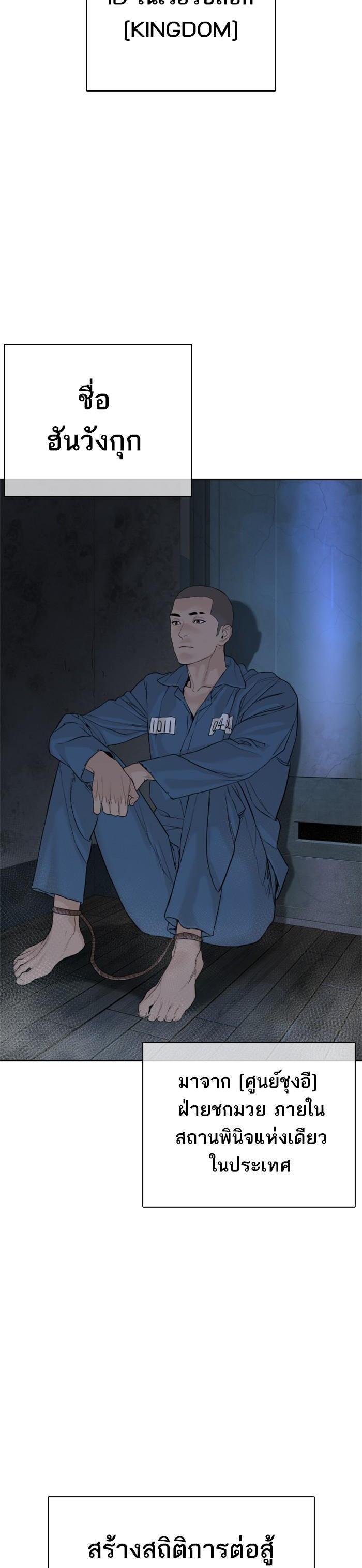 Manga-lc-com อ่านมังงะ อ่านการ์ตูน ออนไลน์ ฟรี How to Fight ตอนที่ 1 2 3 4 5 6 7 8 9 10 11 12 13 14 ฟรี ไม่มีโฆษณา Manga-lc - อ่าน มังงะ อ่าน การ์ตูน ออนไลน์ อ่านมังงะ ฟรี