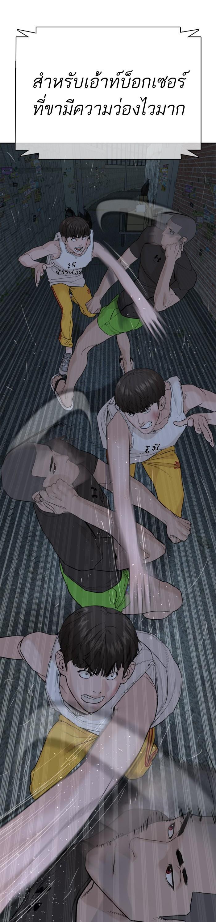 Manga-lc-com อ่านมังงะ อ่านการ์ตูน ออนไลน์ ฟรี How to Fight ตอนที่ 1 2 3 4 5 6 7 8 9 10 11 12 13 14 ฟรี ไม่มีโฆษณา Manga-lc - อ่าน มังงะ อ่าน การ์ตูน ออนไลน์ อ่านมังงะ ฟรี