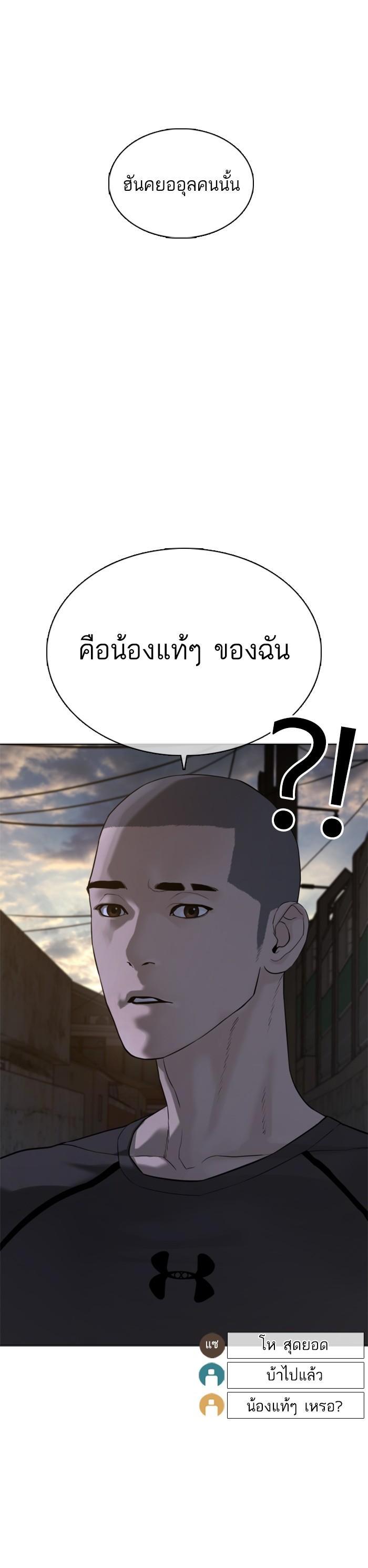Manga-lc-com อ่านมังงะ อ่านการ์ตูน ออนไลน์ ฟรี How to Fight ตอนที่ 1 2 3 4 5 6 7 8 9 10 11 12 13 14 ฟรี ไม่มีโฆษณา Manga-lc - อ่าน มังงะ อ่าน การ์ตูน ออนไลน์ อ่านมังงะ ฟรี