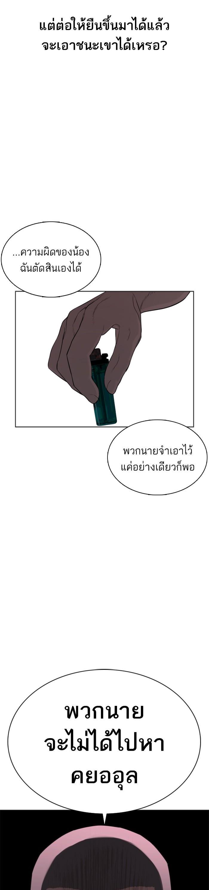 Manga-lc-com อ่านมังงะ อ่านการ์ตูน ออนไลน์ ฟรี How to Fight ตอนที่ 1 2 3 4 5 6 7 8 9 10 11 12 13 14 ฟรี ไม่มีโฆษณา Manga-lc - อ่าน มังงะ อ่าน การ์ตูน ออนไลน์ อ่านมังงะ ฟรี