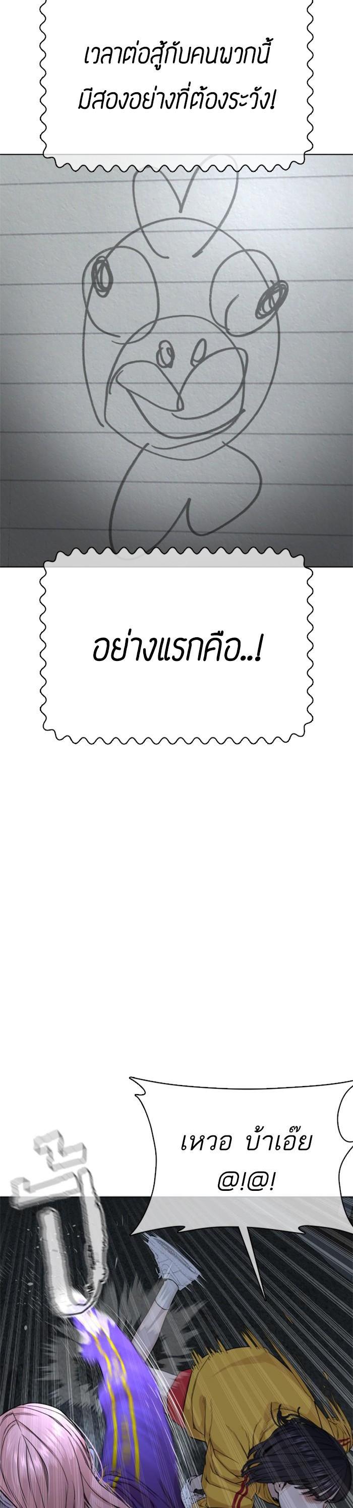 Manga-lc-com อ่านมังงะ อ่านการ์ตูน ออนไลน์ ฟรี How to Fight ตอนที่ 1 2 3 4 5 6 7 8 9 10 11 12 13 14 ฟรี ไม่มีโฆษณา Manga-lc - อ่าน มังงะ อ่าน การ์ตูน ออนไลน์ อ่านมังงะ ฟรี