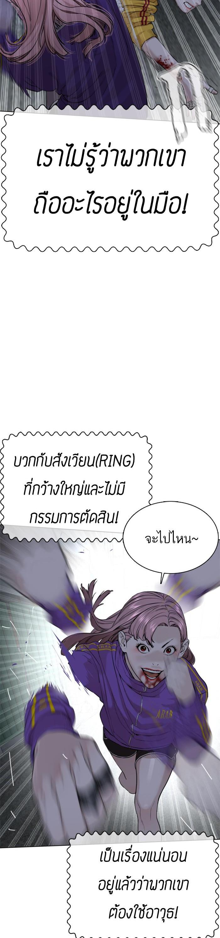 Manga-lc-com อ่านมังงะ อ่านการ์ตูน ออนไลน์ ฟรี How to Fight ตอนที่ 1 2 3 4 5 6 7 8 9 10 11 12 13 14 ฟรี ไม่มีโฆษณา Manga-lc - อ่าน มังงะ อ่าน การ์ตูน ออนไลน์ อ่านมังงะ ฟรี