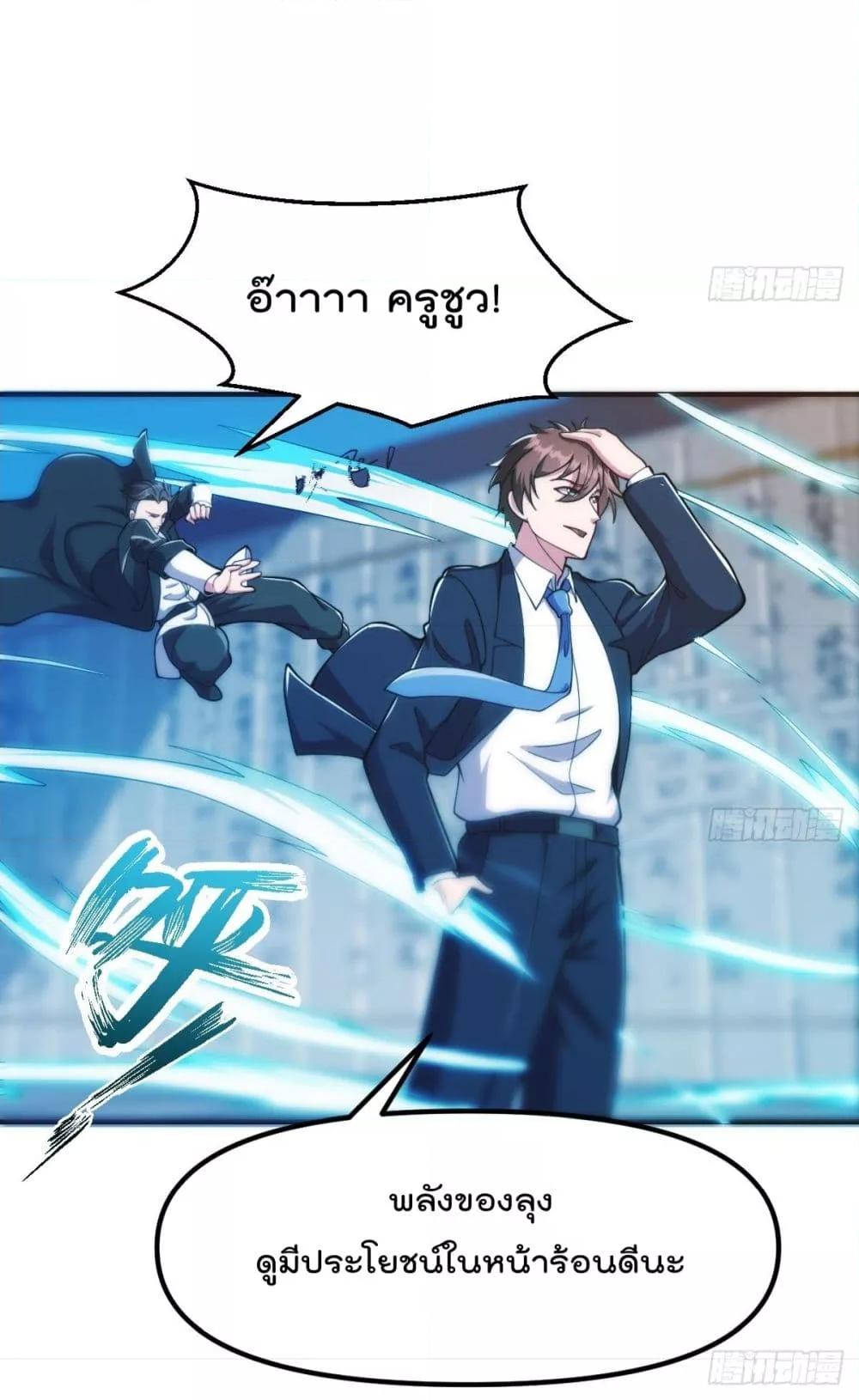 Manga-lc-com อ่านมังงะ อ่านการ์ตูน ออนไลน์ ฟรี MasterCultivat ตอนที่ 1 2 3 4 5 6 7 8 9 10 11 12 13 14 ฟรี ไม่มีโฆษณา Manga-lc - อ่าน มังงะ อ่าน การ์ตูน ออนไลน์ อ่านมังงะ ฟรี