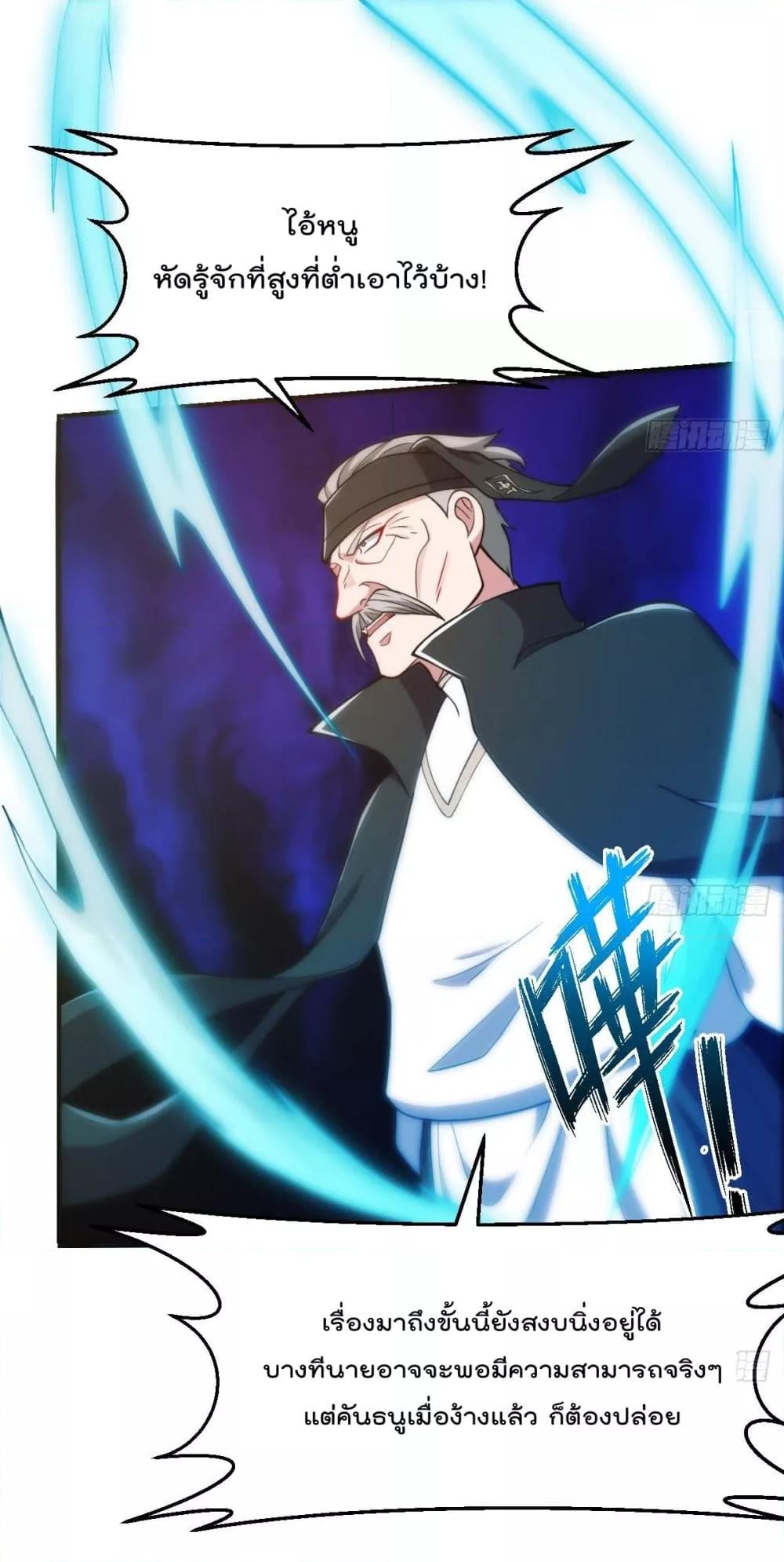 Manga-lc-com อ่านมังงะ อ่านการ์ตูน ออนไลน์ ฟรี MasterCultivat ตอนที่ 1 2 3 4 5 6 7 8 9 10 11 12 13 14 ฟรี ไม่มีโฆษณา Manga-lc - อ่าน มังงะ อ่าน การ์ตูน ออนไลน์ อ่านมังงะ ฟรี