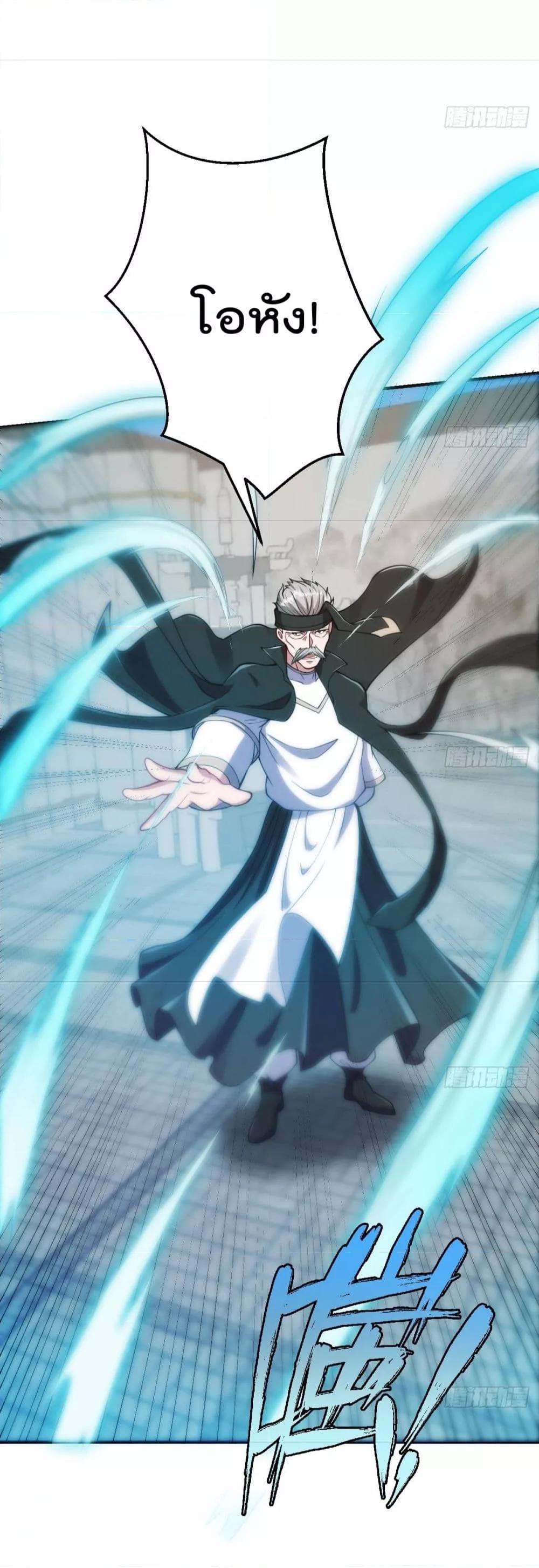 Manga-lc-com อ่านมังงะ อ่านการ์ตูน ออนไลน์ ฟรี MasterCultivat ตอนที่ 1 2 3 4 5 6 7 8 9 10 11 12 13 14 ฟรี ไม่มีโฆษณา Manga-lc - อ่าน มังงะ อ่าน การ์ตูน ออนไลน์ อ่านมังงะ ฟรี