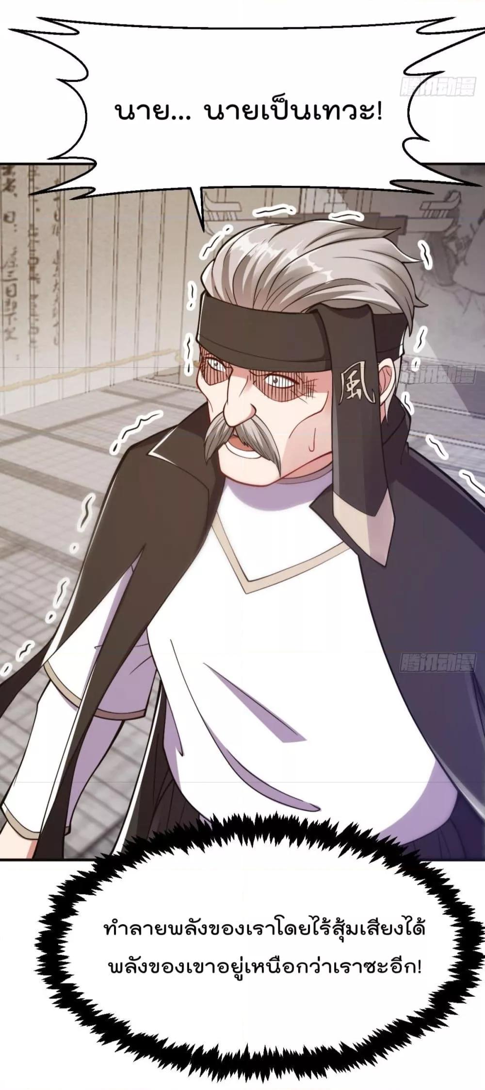 Manga-lc-com อ่านมังงะ อ่านการ์ตูน ออนไลน์ ฟรี MasterCultivat ตอนที่ 1 2 3 4 5 6 7 8 9 10 11 12 13 14 ฟรี ไม่มีโฆษณา Manga-lc - อ่าน มังงะ อ่าน การ์ตูน ออนไลน์ อ่านมังงะ ฟรี