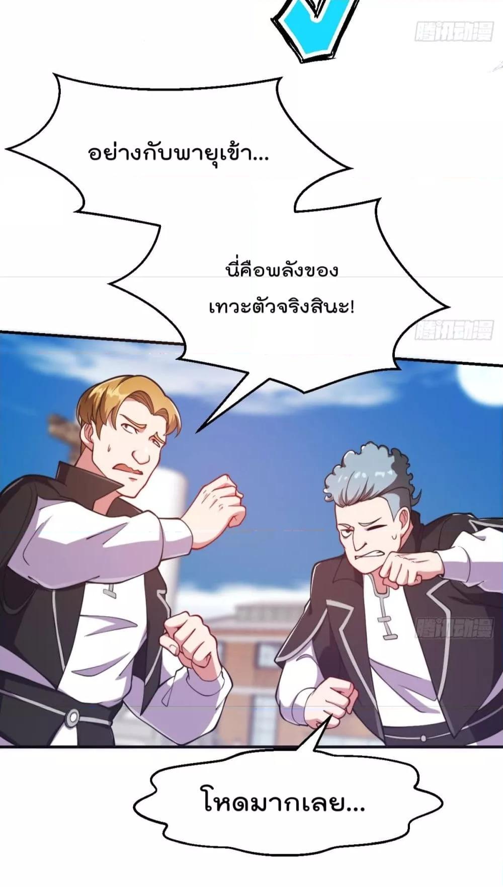 Manga-lc-com อ่านมังงะ อ่านการ์ตูน ออนไลน์ ฟรี MasterCultivat ตอนที่ 1 2 3 4 5 6 7 8 9 10 11 12 13 14 ฟรี ไม่มีโฆษณา Manga-lc - อ่าน มังงะ อ่าน การ์ตูน ออนไลน์ อ่านมังงะ ฟรี