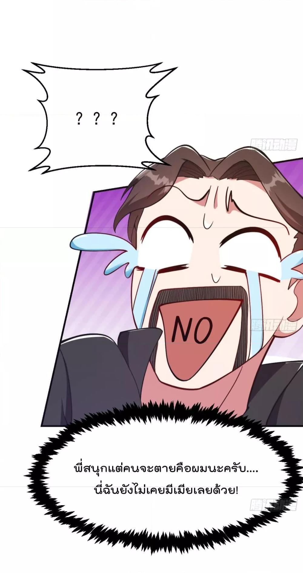 Manga-lc-com อ่านมังงะ อ่านการ์ตูน ออนไลน์ ฟรี MasterCultivat ตอนที่ 1 2 3 4 5 6 7 8 9 10 11 12 13 14 ฟรี ไม่มีโฆษณา Manga-lc - อ่าน มังงะ อ่าน การ์ตูน ออนไลน์ อ่านมังงะ ฟรี