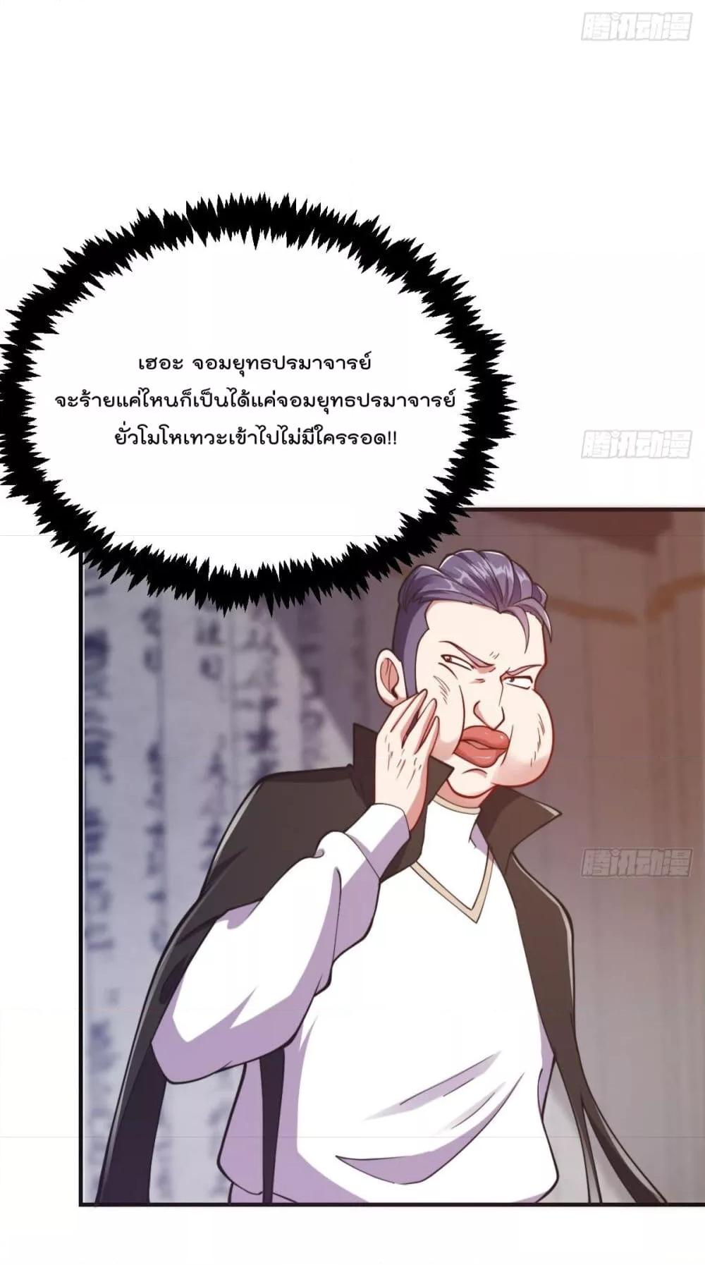 Manga-lc-com อ่านมังงะ อ่านการ์ตูน ออนไลน์ ฟรี MasterCultivat ตอนที่ 1 2 3 4 5 6 7 8 9 10 11 12 13 14 ฟรี ไม่มีโฆษณา Manga-lc - อ่าน มังงะ อ่าน การ์ตูน ออนไลน์ อ่านมังงะ ฟรี