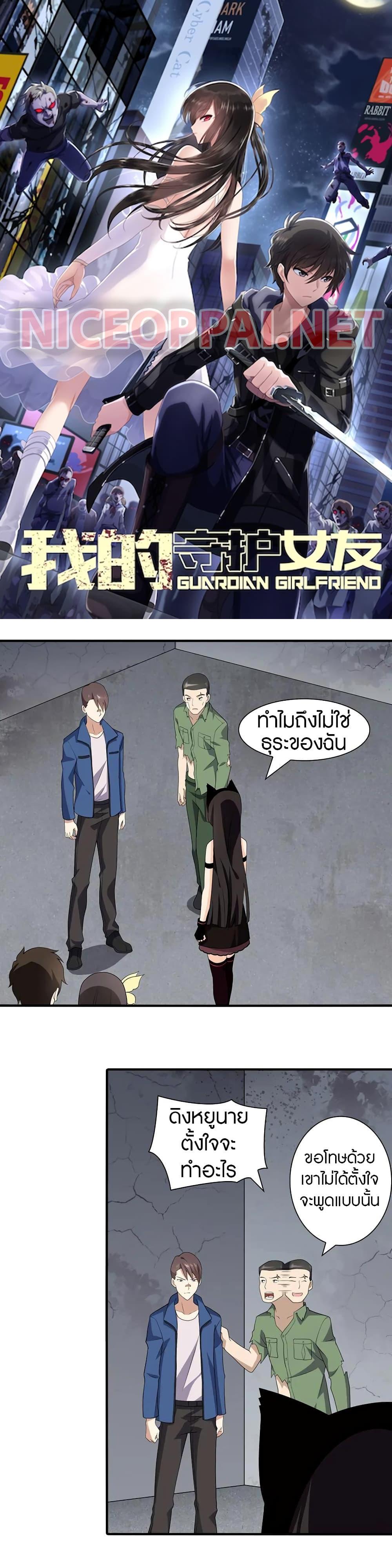Manga-lc-com อ่านมังงะ อ่านการ์ตูน ออนไลน์ ฟรี My Girlfriend is a Zombie ตอนที่ 1 2 3 4 5 6 7 8 9 10 11 12 13 14 ฟรี ไม่มีโฆษณา Manga-lc - อ่าน มังงะ อ่าน การ์ตูน ออนไลน์ อ่านมังงะ ฟรี