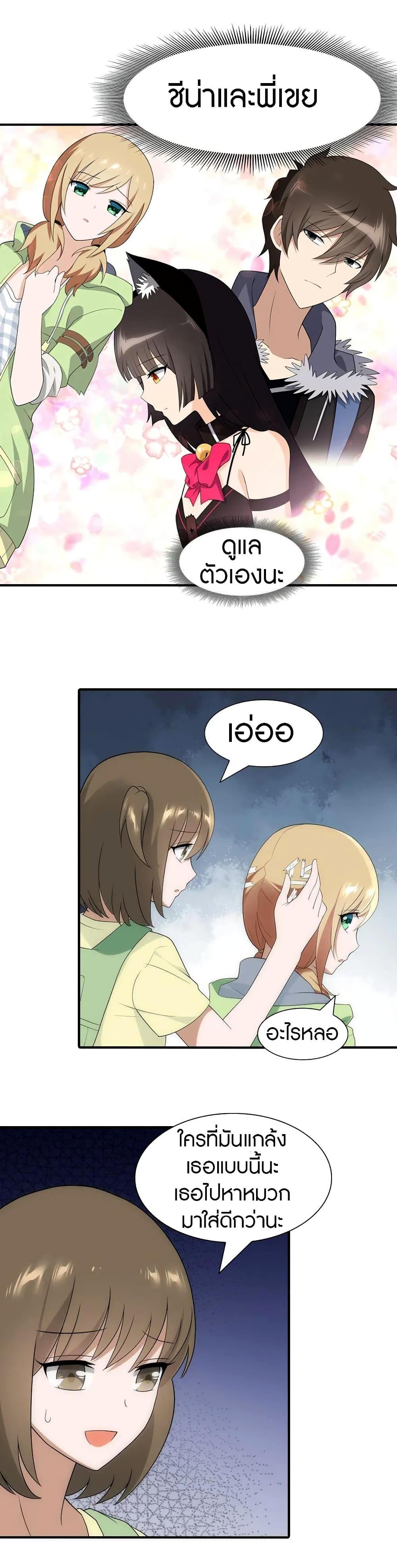 Manga-lc-com อ่านมังงะ อ่านการ์ตูน ออนไลน์ ฟรี My Girlfriend is a Zombie ตอนที่ 1 2 3 4 5 6 7 8 9 10 11 12 13 14 ฟรี ไม่มีโฆษณา Manga-lc - อ่าน มังงะ อ่าน การ์ตูน ออนไลน์ อ่านมังงะ ฟรี