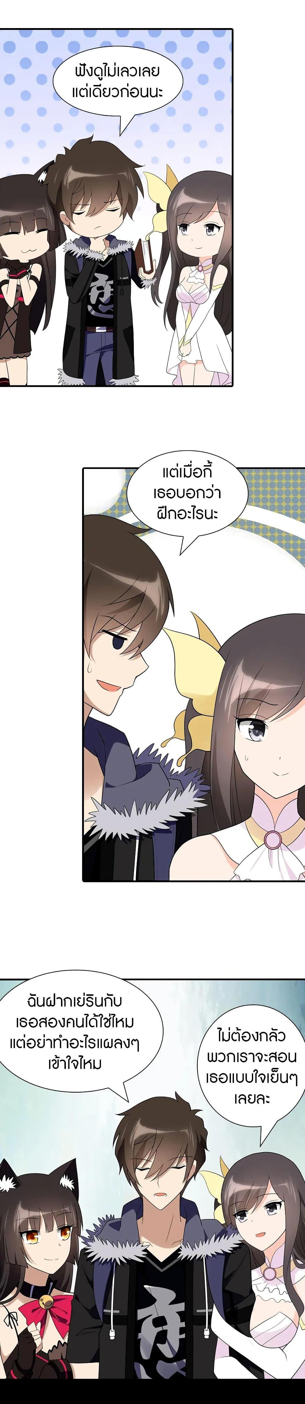 Manga-lc-com อ่านมังงะ อ่านการ์ตูน ออนไลน์ ฟรี My Girlfriend is a Zombie ตอนที่ 1 2 3 4 5 6 7 8 9 10 11 12 13 14 ฟรี ไม่มีโฆษณา Manga-lc - อ่าน มังงะ อ่าน การ์ตูน ออนไลน์ อ่านมังงะ ฟรี