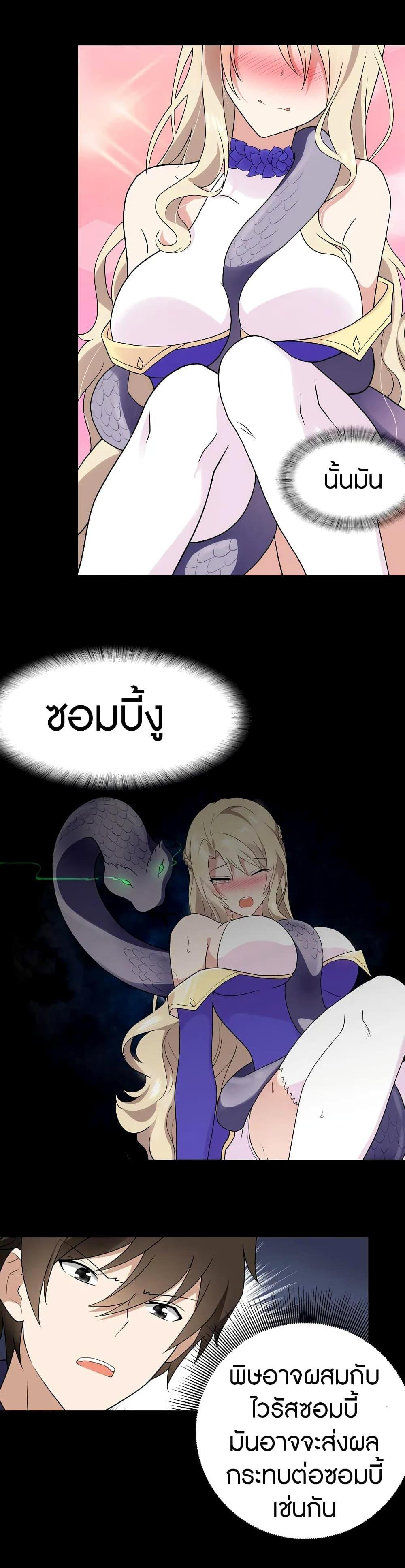 Manga-lc-com อ่านมังงะ อ่านการ์ตูน ออนไลน์ ฟรี My Girlfriend is a Zombie ตอนที่ 1 2 3 4 5 6 7 8 9 10 11 12 13 14 ฟรี ไม่มีโฆษณา Manga-lc - อ่าน มังงะ อ่าน การ์ตูน ออนไลน์ อ่านมังงะ ฟรี