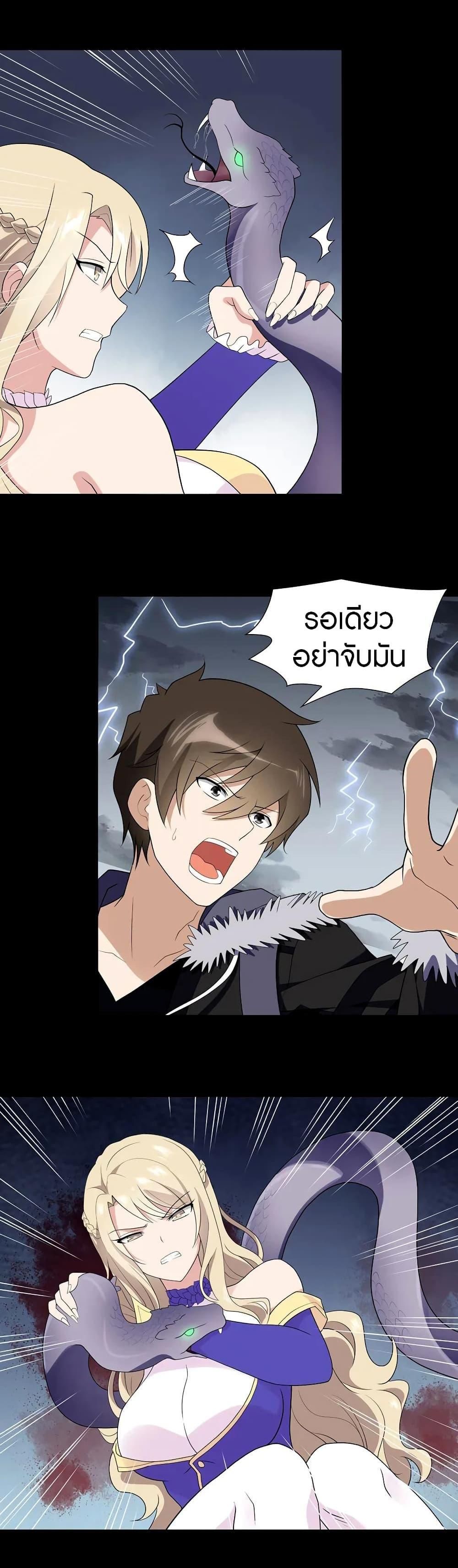 Manga-lc-com อ่านมังงะ อ่านการ์ตูน ออนไลน์ ฟรี My Girlfriend is a Zombie ตอนที่ 1 2 3 4 5 6 7 8 9 10 11 12 13 14 ฟรี ไม่มีโฆษณา Manga-lc - อ่าน มังงะ อ่าน การ์ตูน ออนไลน์ อ่านมังงะ ฟรี