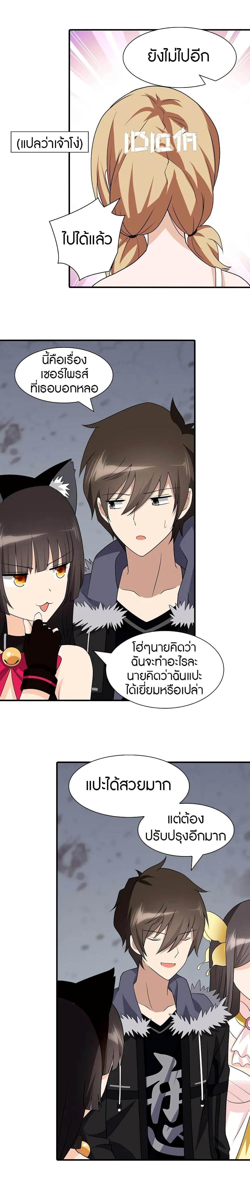 Manga-lc-com อ่านมังงะ อ่านการ์ตูน ออนไลน์ ฟรี My Girlfriend is a Zombie ตอนที่ 1 2 3 4 5 6 7 8 9 10 11 12 13 14 ฟรี ไม่มีโฆษณา Manga-lc - อ่าน มังงะ อ่าน การ์ตูน ออนไลน์ อ่านมังงะ ฟรี