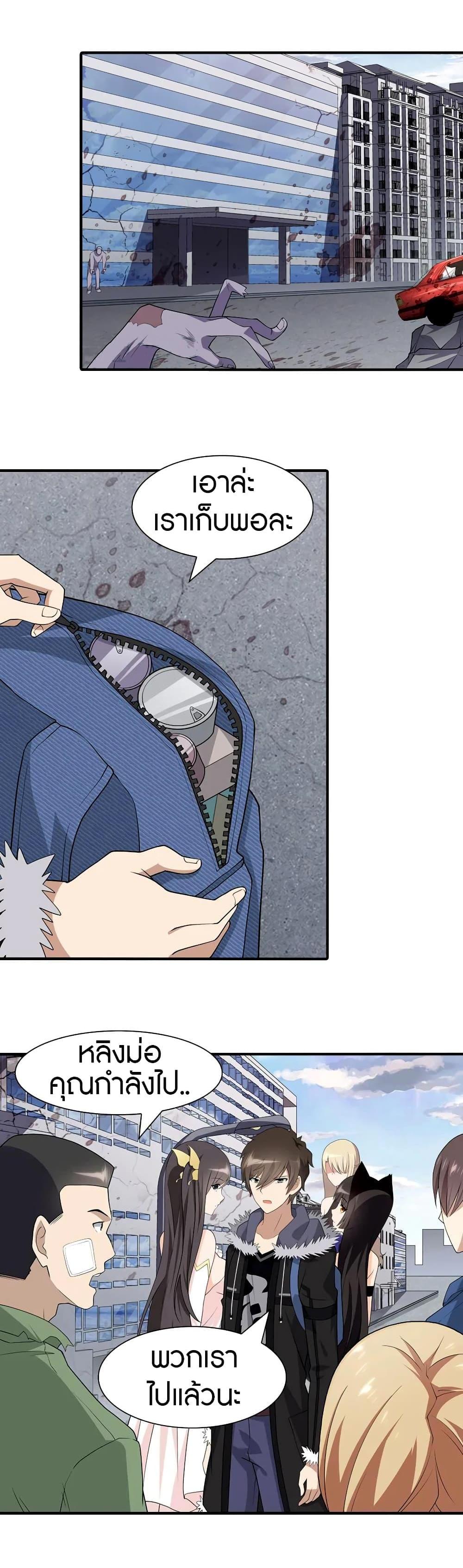 Manga-lc-com อ่านมังงะ อ่านการ์ตูน ออนไลน์ ฟรี My Girlfriend is a Zombie ตอนที่ 1 2 3 4 5 6 7 8 9 10 11 12 13 14 ฟรี ไม่มีโฆษณา Manga-lc - อ่าน มังงะ อ่าน การ์ตูน ออนไลน์ อ่านมังงะ ฟรี