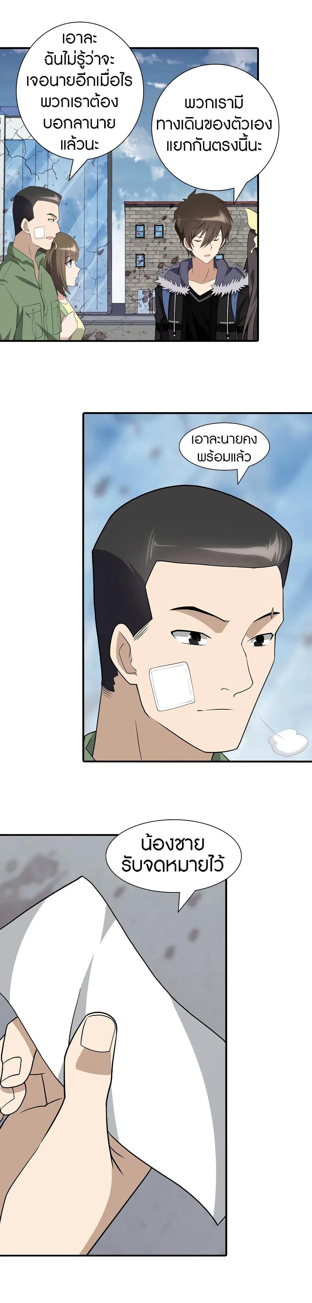 Manga-lc-com อ่านมังงะ อ่านการ์ตูน ออนไลน์ ฟรี My Girlfriend is a Zombie ตอนที่ 1 2 3 4 5 6 7 8 9 10 11 12 13 14 ฟรี ไม่มีโฆษณา Manga-lc - อ่าน มังงะ อ่าน การ์ตูน ออนไลน์ อ่านมังงะ ฟรี