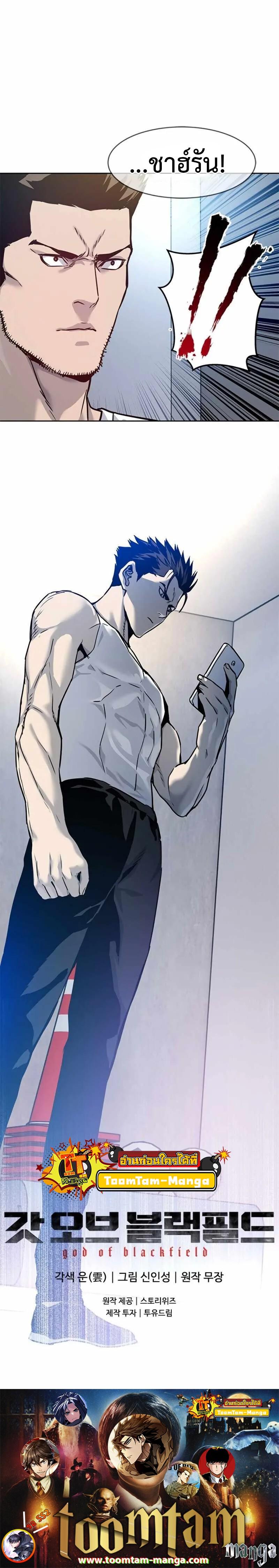 Manga-lc-com อ่านมังงะ อ่านการ์ตูน ออนไลน์ ฟรี God of Blackfield ตอนที่ 1 2 3 4 5 6 7 8 9 10 11 12 13 14 ฟรี ไม่มีโฆษณา Manga-lc - อ่าน มังงะ อ่าน การ์ตูน ออนไลน์ อ่านมังงะ ฟรี