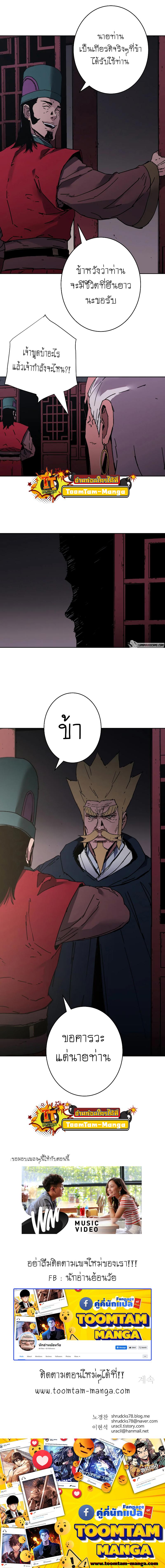Manga-lc-com อ่านมังงะ อ่านการ์ตูน ออนไลน์ ฟรี Peerless Dad ตอนที่ 1 2 3 4 5 6 7 8 9 10 11 12 13 14 ฟรี ไม่มีโฆษณา Manga-lc - อ่าน มังงะ อ่าน การ์ตูน ออนไลน์ อ่านมังงะ ฟรี