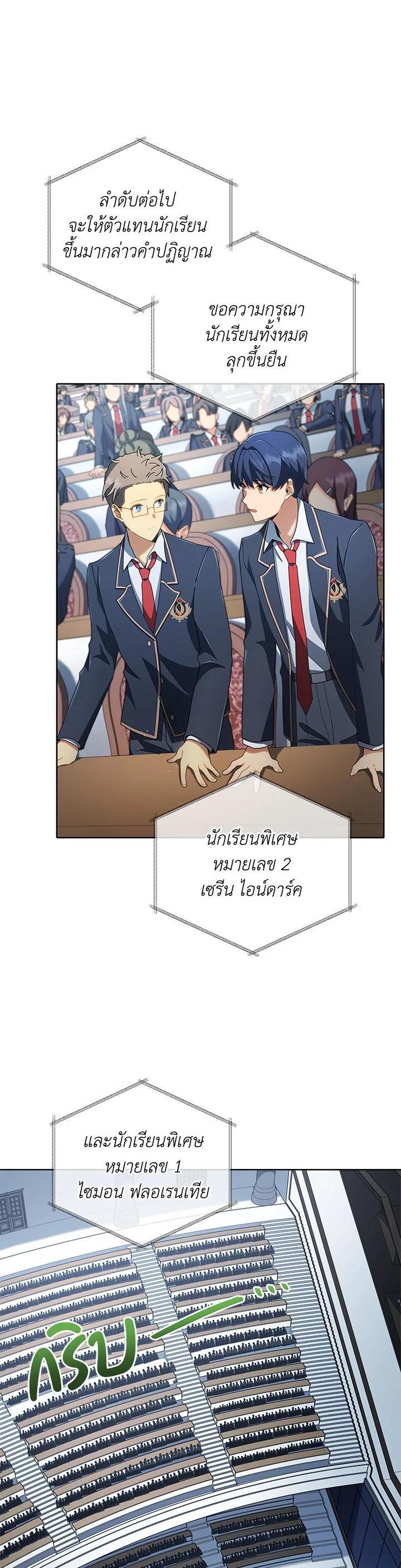 Manga-lc-com อ่านมังงะ อ่านการ์ตูน ออนไลน์ ฟรี Necromancer Academy’s Genius Summoner ตอนที่ 1 2 3 4 5 6 7 8 9 10 11 12 13 14 ฟรี ไม่มีโฆษณา Manga-lc - อ่าน มังงะ อ่าน การ์ตูน ออนไลน์ อ่านมังงะ ฟรี