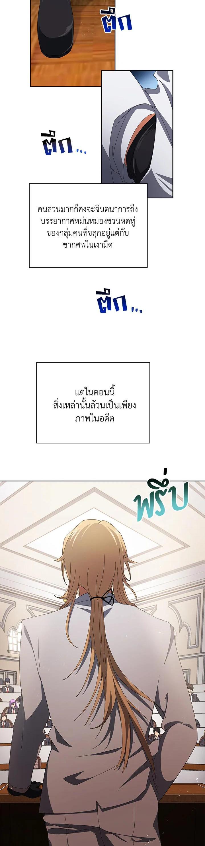 Manga-lc-com อ่านมังงะ อ่านการ์ตูน ออนไลน์ ฟรี Necromancer Academy’s Genius Summoner ตอนที่ 1 2 3 4 5 6 7 8 9 10 11 12 13 14 ฟรี ไม่มีโฆษณา Manga-lc - อ่าน มังงะ อ่าน การ์ตูน ออนไลน์ อ่านมังงะ ฟรี