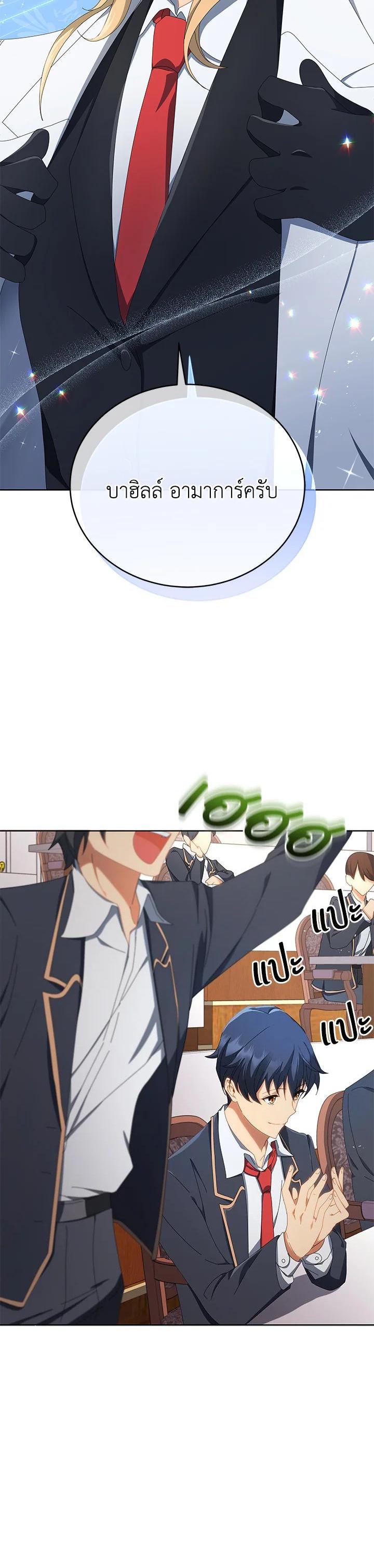 Manga-lc-com อ่านมังงะ อ่านการ์ตูน ออนไลน์ ฟรี Necromancer Academy’s Genius Summoner ตอนที่ 1 2 3 4 5 6 7 8 9 10 11 12 13 14 ฟรี ไม่มีโฆษณา Manga-lc - อ่าน มังงะ อ่าน การ์ตูน ออนไลน์ อ่านมังงะ ฟรี