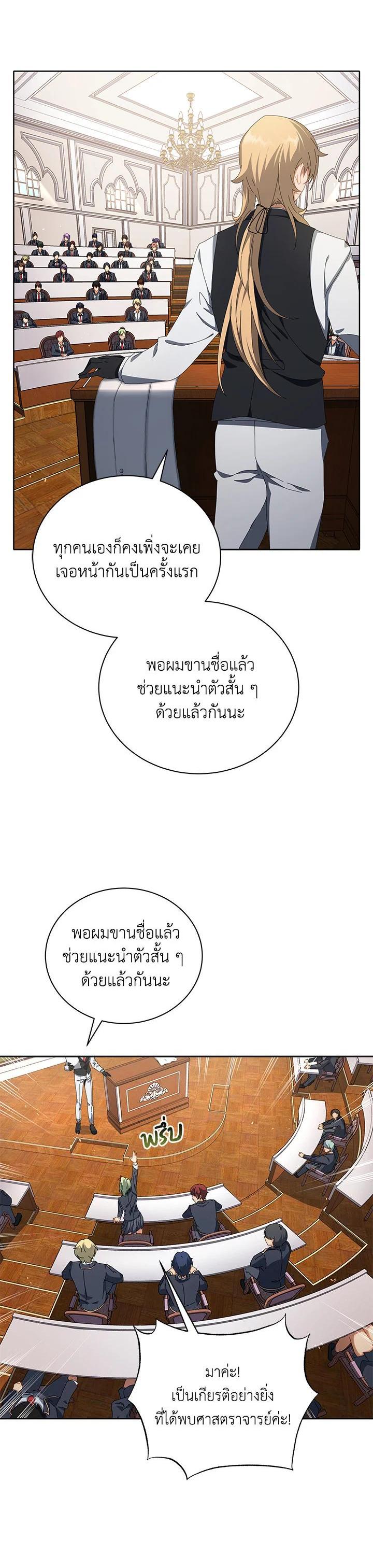 Manga-lc-com อ่านมังงะ อ่านการ์ตูน ออนไลน์ ฟรี Necromancer Academy’s Genius Summoner ตอนที่ 1 2 3 4 5 6 7 8 9 10 11 12 13 14 ฟรี ไม่มีโฆษณา Manga-lc - อ่าน มังงะ อ่าน การ์ตูน ออนไลน์ อ่านมังงะ ฟรี