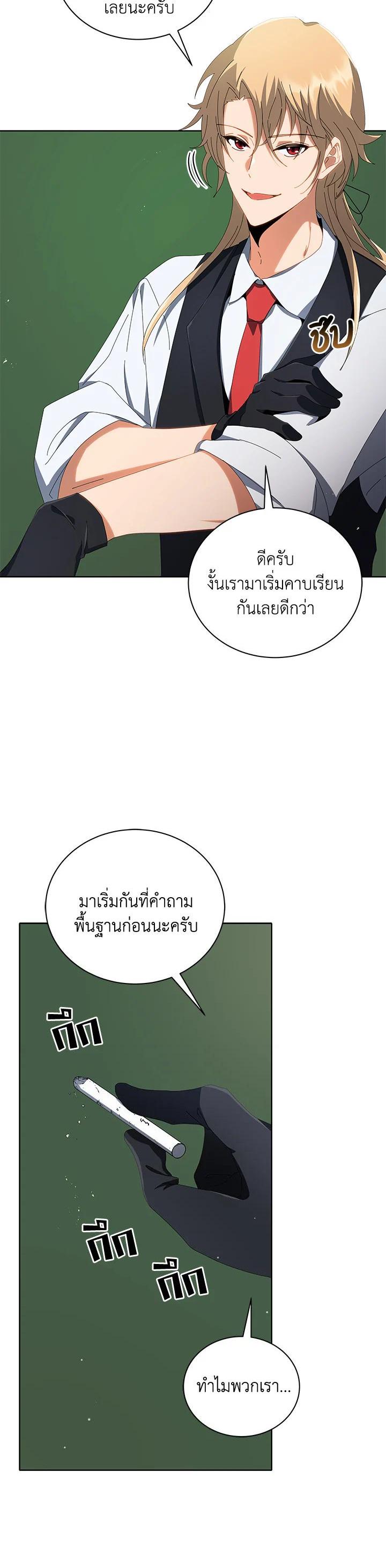 Manga-lc-com อ่านมังงะ อ่านการ์ตูน ออนไลน์ ฟรี Necromancer Academy’s Genius Summoner ตอนที่ 1 2 3 4 5 6 7 8 9 10 11 12 13 14 ฟรี ไม่มีโฆษณา Manga-lc - อ่าน มังงะ อ่าน การ์ตูน ออนไลน์ อ่านมังงะ ฟรี