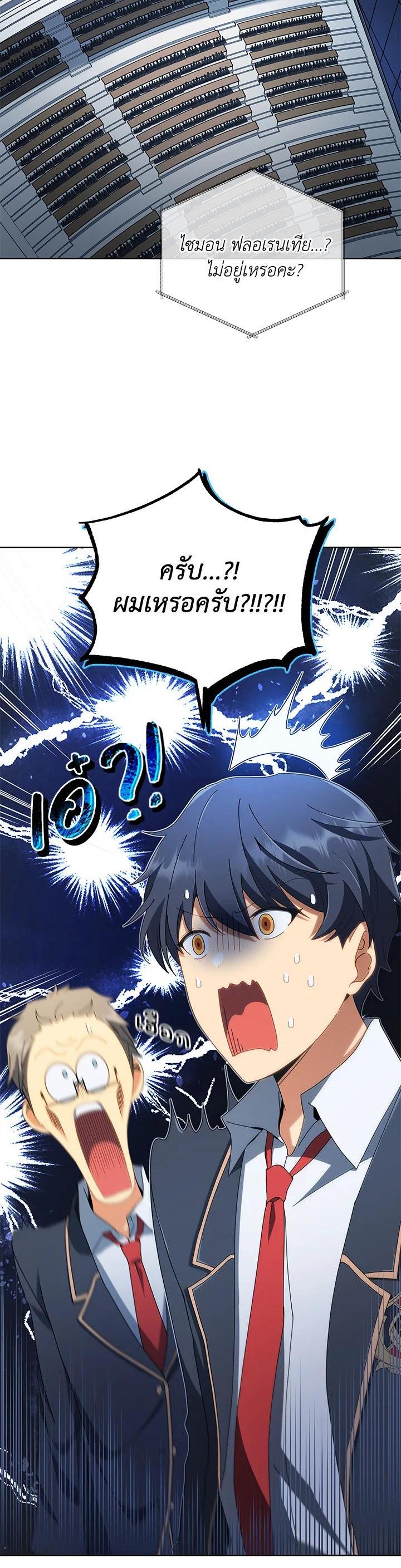 Manga-lc-com อ่านมังงะ อ่านการ์ตูน ออนไลน์ ฟรี Necromancer Academy’s Genius Summoner ตอนที่ 1 2 3 4 5 6 7 8 9 10 11 12 13 14 ฟรี ไม่มีโฆษณา Manga-lc - อ่าน มังงะ อ่าน การ์ตูน ออนไลน์ อ่านมังงะ ฟรี