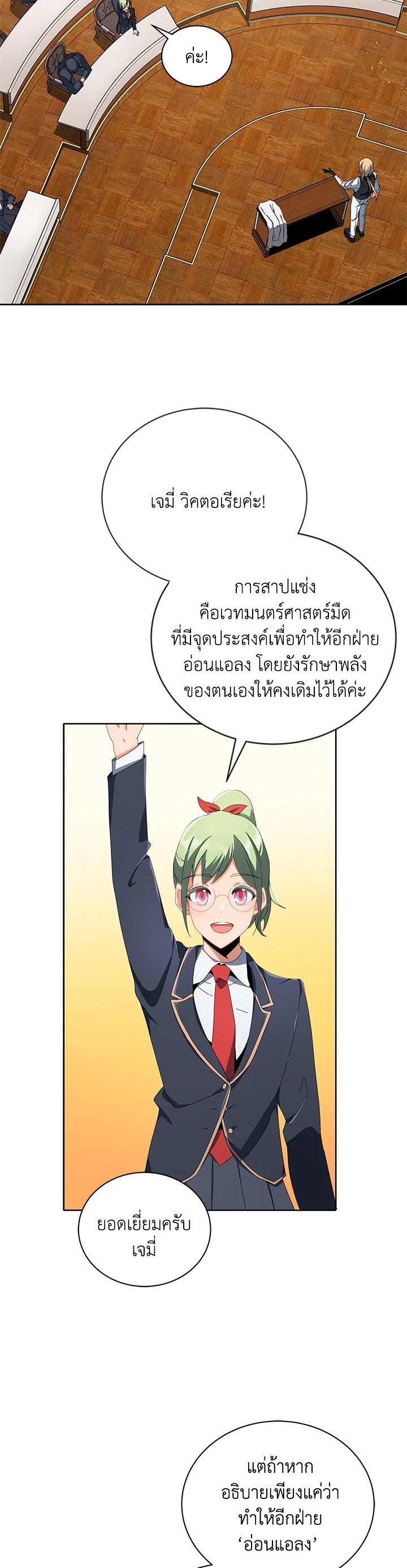 Manga-lc-com อ่านมังงะ อ่านการ์ตูน ออนไลน์ ฟรี Necromancer Academy’s Genius Summoner ตอนที่ 1 2 3 4 5 6 7 8 9 10 11 12 13 14 ฟรี ไม่มีโฆษณา Manga-lc - อ่าน มังงะ อ่าน การ์ตูน ออนไลน์ อ่านมังงะ ฟรี