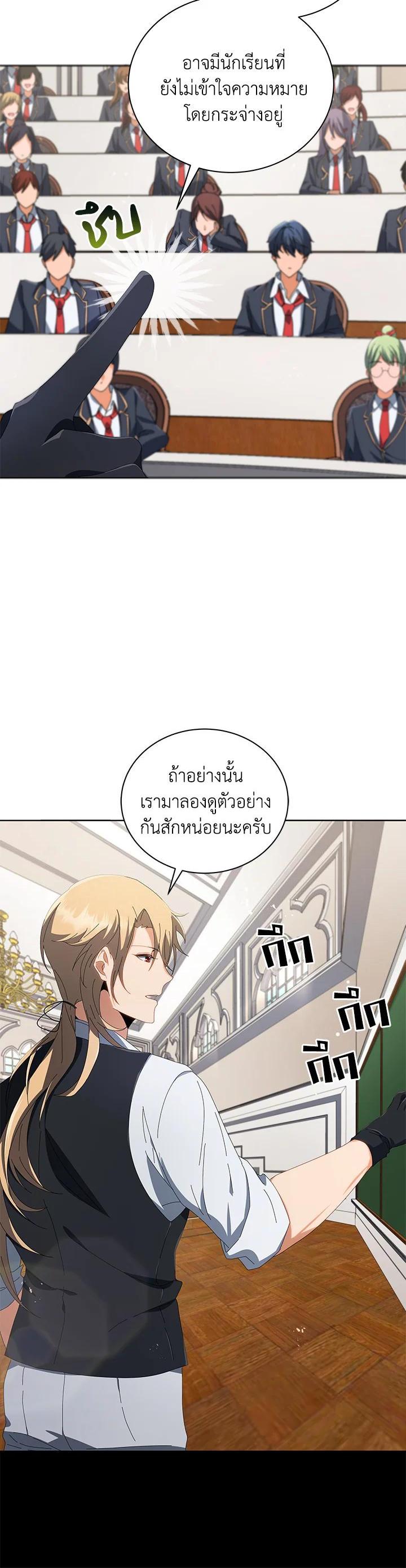 Manga-lc-com อ่านมังงะ อ่านการ์ตูน ออนไลน์ ฟรี Necromancer Academy’s Genius Summoner ตอนที่ 1 2 3 4 5 6 7 8 9 10 11 12 13 14 ฟรี ไม่มีโฆษณา Manga-lc - อ่าน มังงะ อ่าน การ์ตูน ออนไลน์ อ่านมังงะ ฟรี