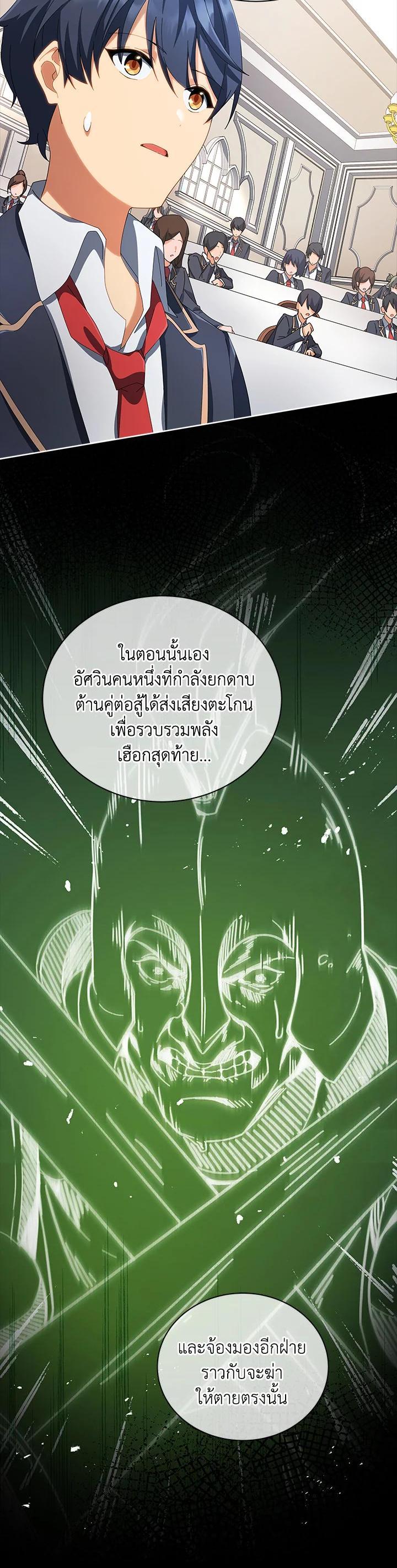 Manga-lc-com อ่านมังงะ อ่านการ์ตูน ออนไลน์ ฟรี Necromancer Academy’s Genius Summoner ตอนที่ 1 2 3 4 5 6 7 8 9 10 11 12 13 14 ฟรี ไม่มีโฆษณา Manga-lc - อ่าน มังงะ อ่าน การ์ตูน ออนไลน์ อ่านมังงะ ฟรี