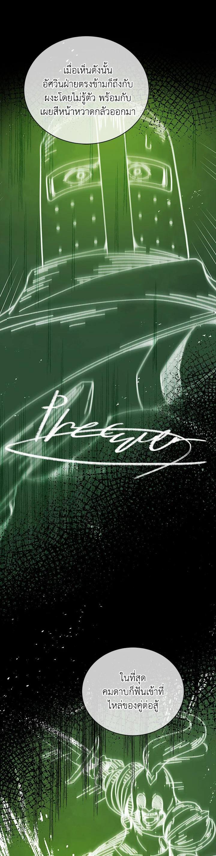 Manga-lc-com อ่านมังงะ อ่านการ์ตูน ออนไลน์ ฟรี Necromancer Academy’s Genius Summoner ตอนที่ 1 2 3 4 5 6 7 8 9 10 11 12 13 14 ฟรี ไม่มีโฆษณา Manga-lc - อ่าน มังงะ อ่าน การ์ตูน ออนไลน์ อ่านมังงะ ฟรี