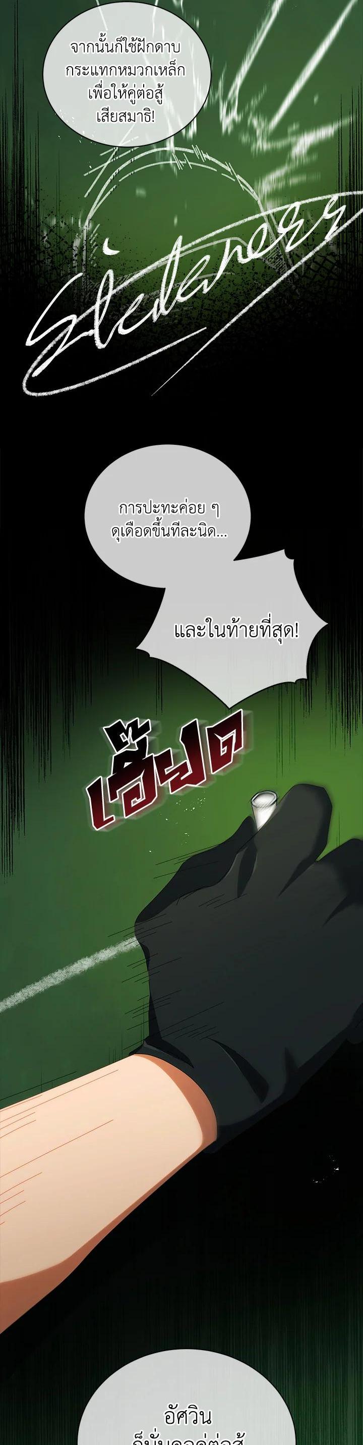 Manga-lc-com อ่านมังงะ อ่านการ์ตูน ออนไลน์ ฟรี Necromancer Academy’s Genius Summoner ตอนที่ 1 2 3 4 5 6 7 8 9 10 11 12 13 14 ฟรี ไม่มีโฆษณา Manga-lc - อ่าน มังงะ อ่าน การ์ตูน ออนไลน์ อ่านมังงะ ฟรี