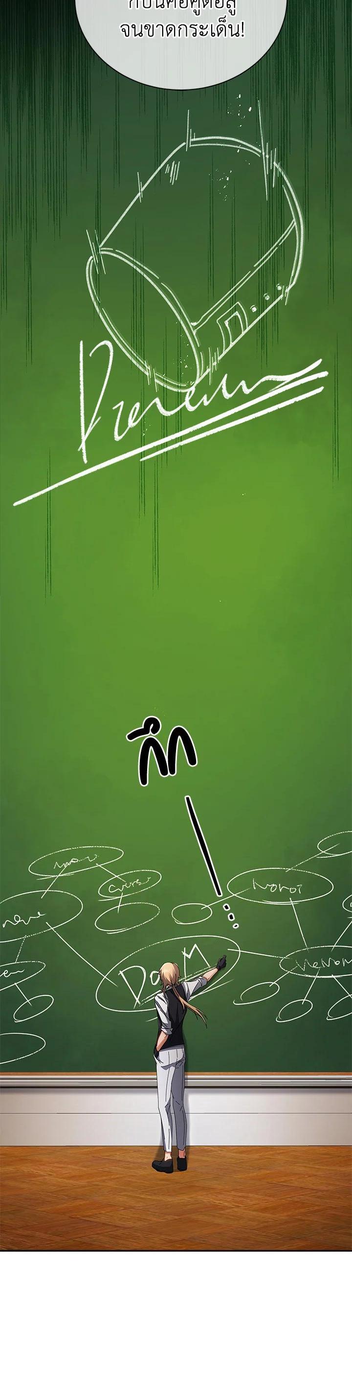 Manga-lc-com อ่านมังงะ อ่านการ์ตูน ออนไลน์ ฟรี Necromancer Academy’s Genius Summoner ตอนที่ 1 2 3 4 5 6 7 8 9 10 11 12 13 14 ฟรี ไม่มีโฆษณา Manga-lc - อ่าน มังงะ อ่าน การ์ตูน ออนไลน์ อ่านมังงะ ฟรี