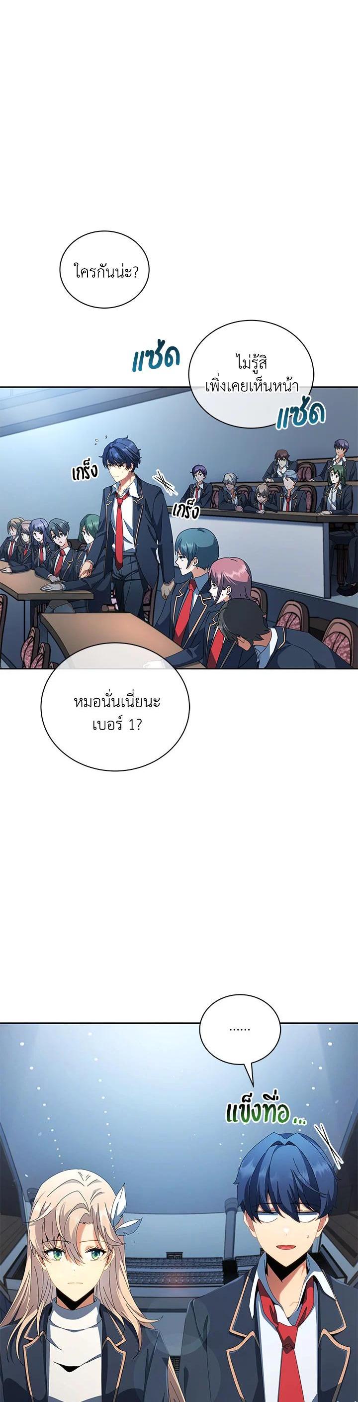 Manga-lc-com อ่านมังงะ อ่านการ์ตูน ออนไลน์ ฟรี Necromancer Academy’s Genius Summoner ตอนที่ 1 2 3 4 5 6 7 8 9 10 11 12 13 14 ฟรี ไม่มีโฆษณา Manga-lc - อ่าน มังงะ อ่าน การ์ตูน ออนไลน์ อ่านมังงะ ฟรี