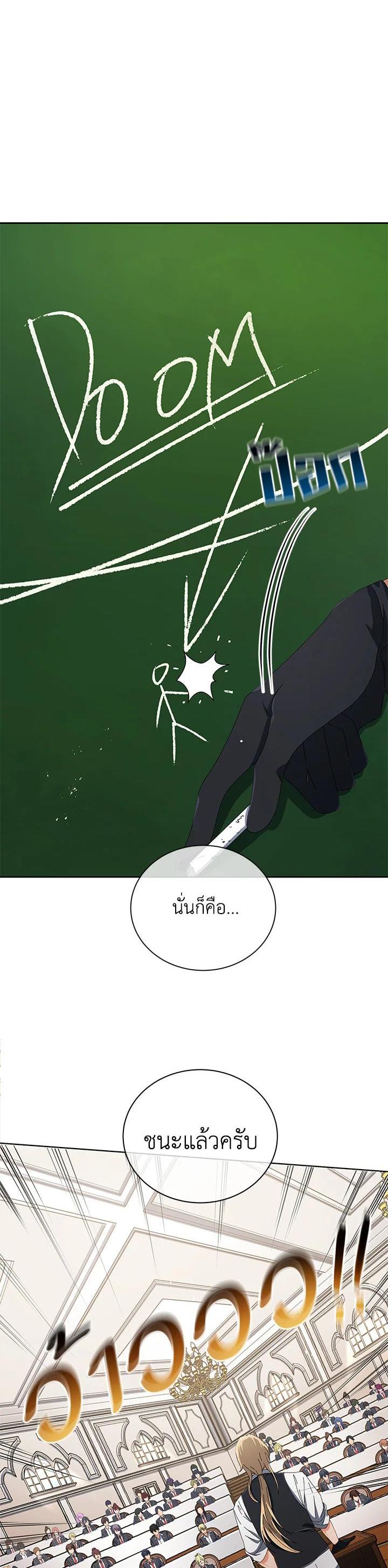 Manga-lc-com อ่านมังงะ อ่านการ์ตูน ออนไลน์ ฟรี Necromancer Academy’s Genius Summoner ตอนที่ 1 2 3 4 5 6 7 8 9 10 11 12 13 14 ฟรี ไม่มีโฆษณา Manga-lc - อ่าน มังงะ อ่าน การ์ตูน ออนไลน์ อ่านมังงะ ฟรี