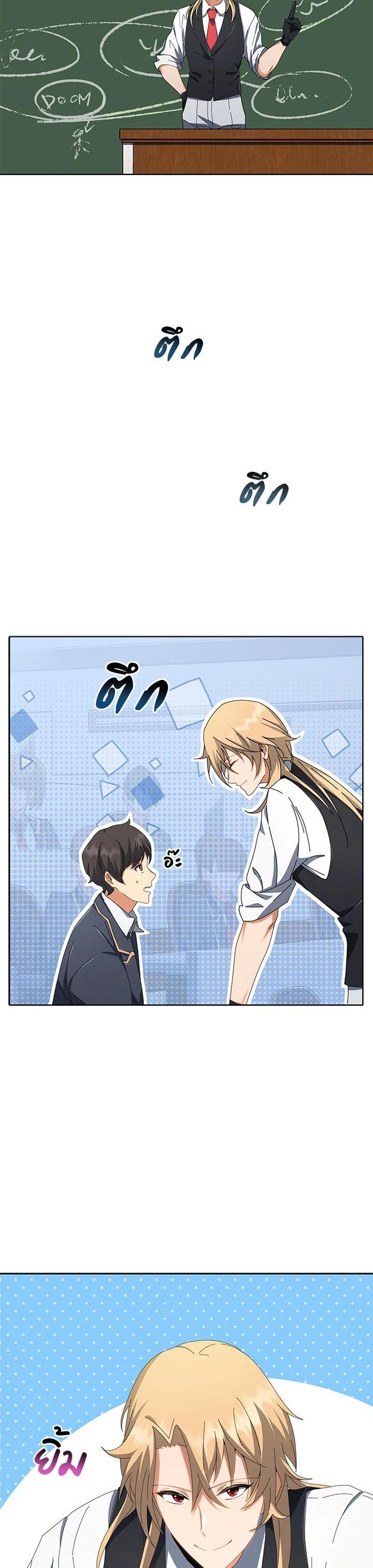 Manga-lc-com อ่านมังงะ อ่านการ์ตูน ออนไลน์ ฟรี Necromancer Academy’s Genius Summoner ตอนที่ 1 2 3 4 5 6 7 8 9 10 11 12 13 14 ฟรี ไม่มีโฆษณา Manga-lc - อ่าน มังงะ อ่าน การ์ตูน ออนไลน์ อ่านมังงะ ฟรี