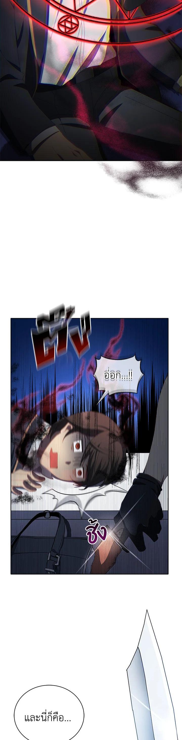 Manga-lc-com อ่านมังงะ อ่านการ์ตูน ออนไลน์ ฟรี Necromancer Academy’s Genius Summoner ตอนที่ 1 2 3 4 5 6 7 8 9 10 11 12 13 14 ฟรี ไม่มีโฆษณา Manga-lc - อ่าน มังงะ อ่าน การ์ตูน ออนไลน์ อ่านมังงะ ฟรี