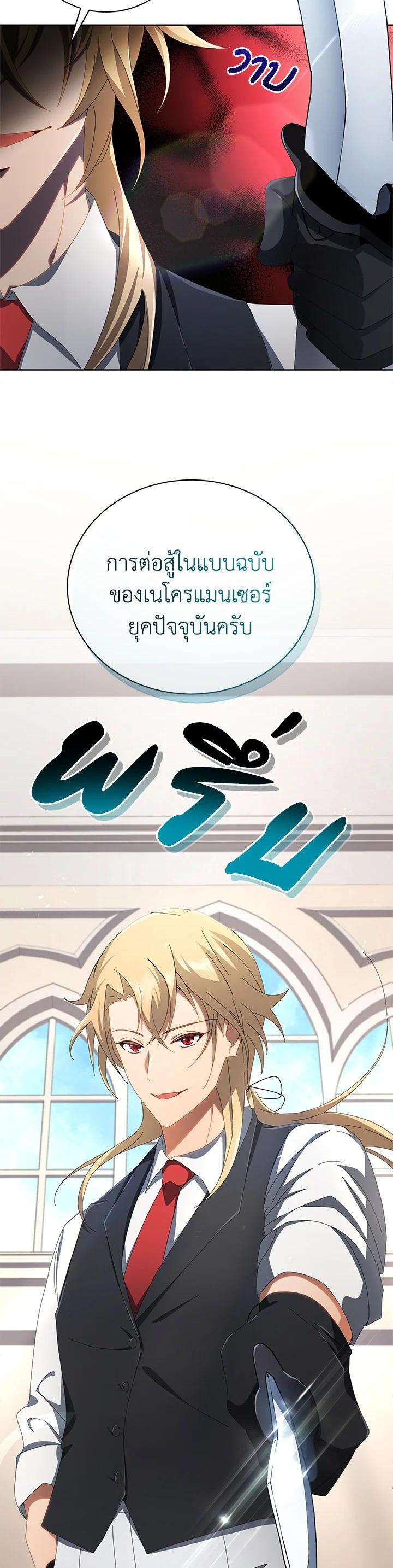 Manga-lc-com อ่านมังงะ อ่านการ์ตูน ออนไลน์ ฟรี Necromancer Academy’s Genius Summoner ตอนที่ 1 2 3 4 5 6 7 8 9 10 11 12 13 14 ฟรี ไม่มีโฆษณา Manga-lc - อ่าน มังงะ อ่าน การ์ตูน ออนไลน์ อ่านมังงะ ฟรี