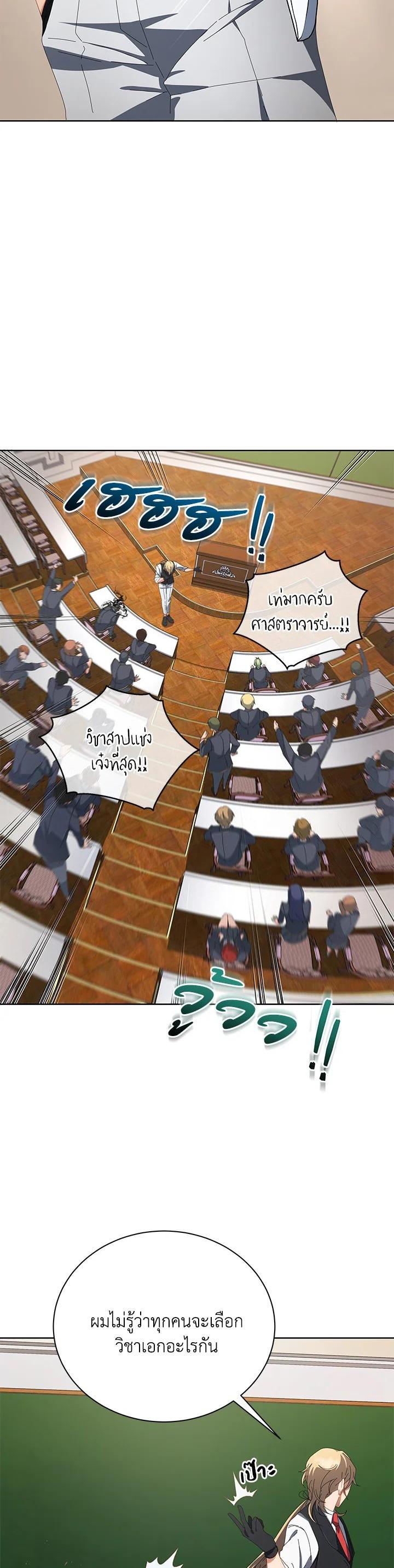 Manga-lc-com อ่านมังงะ อ่านการ์ตูน ออนไลน์ ฟรี Necromancer Academy’s Genius Summoner ตอนที่ 1 2 3 4 5 6 7 8 9 10 11 12 13 14 ฟรี ไม่มีโฆษณา Manga-lc - อ่าน มังงะ อ่าน การ์ตูน ออนไลน์ อ่านมังงะ ฟรี