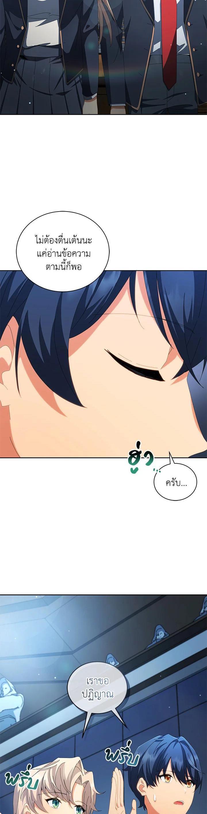 Manga-lc-com อ่านมังงะ อ่านการ์ตูน ออนไลน์ ฟรี Necromancer Academy’s Genius Summoner ตอนที่ 1 2 3 4 5 6 7 8 9 10 11 12 13 14 ฟรี ไม่มีโฆษณา Manga-lc - อ่าน มังงะ อ่าน การ์ตูน ออนไลน์ อ่านมังงะ ฟรี