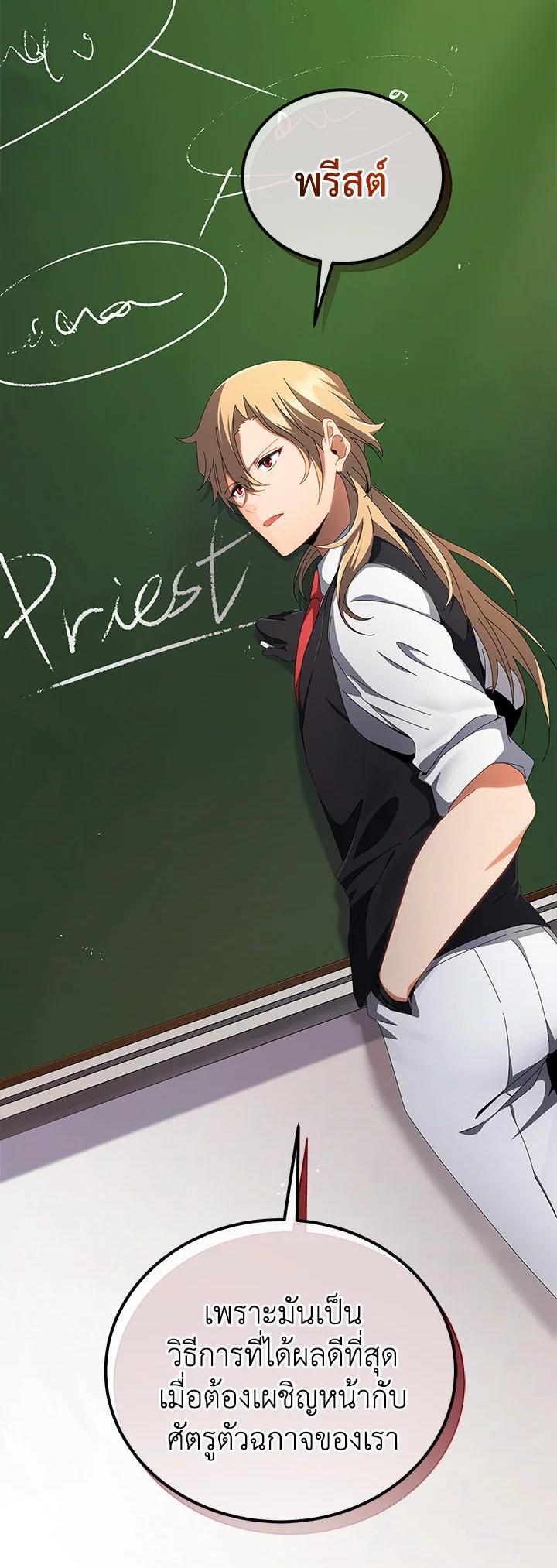 Manga-lc-com อ่านมังงะ อ่านการ์ตูน ออนไลน์ ฟรี Necromancer Academy’s Genius Summoner ตอนที่ 1 2 3 4 5 6 7 8 9 10 11 12 13 14 ฟรี ไม่มีโฆษณา Manga-lc - อ่าน มังงะ อ่าน การ์ตูน ออนไลน์ อ่านมังงะ ฟรี