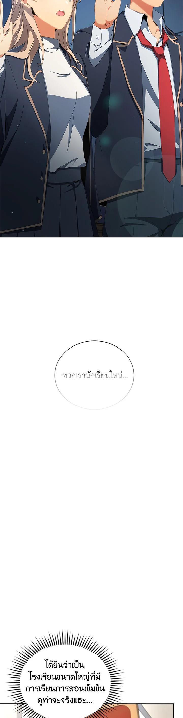 Manga-lc-com อ่านมังงะ อ่านการ์ตูน ออนไลน์ ฟรี Necromancer Academy’s Genius Summoner ตอนที่ 1 2 3 4 5 6 7 8 9 10 11 12 13 14 ฟรี ไม่มีโฆษณา Manga-lc - อ่าน มังงะ อ่าน การ์ตูน ออนไลน์ อ่านมังงะ ฟรี