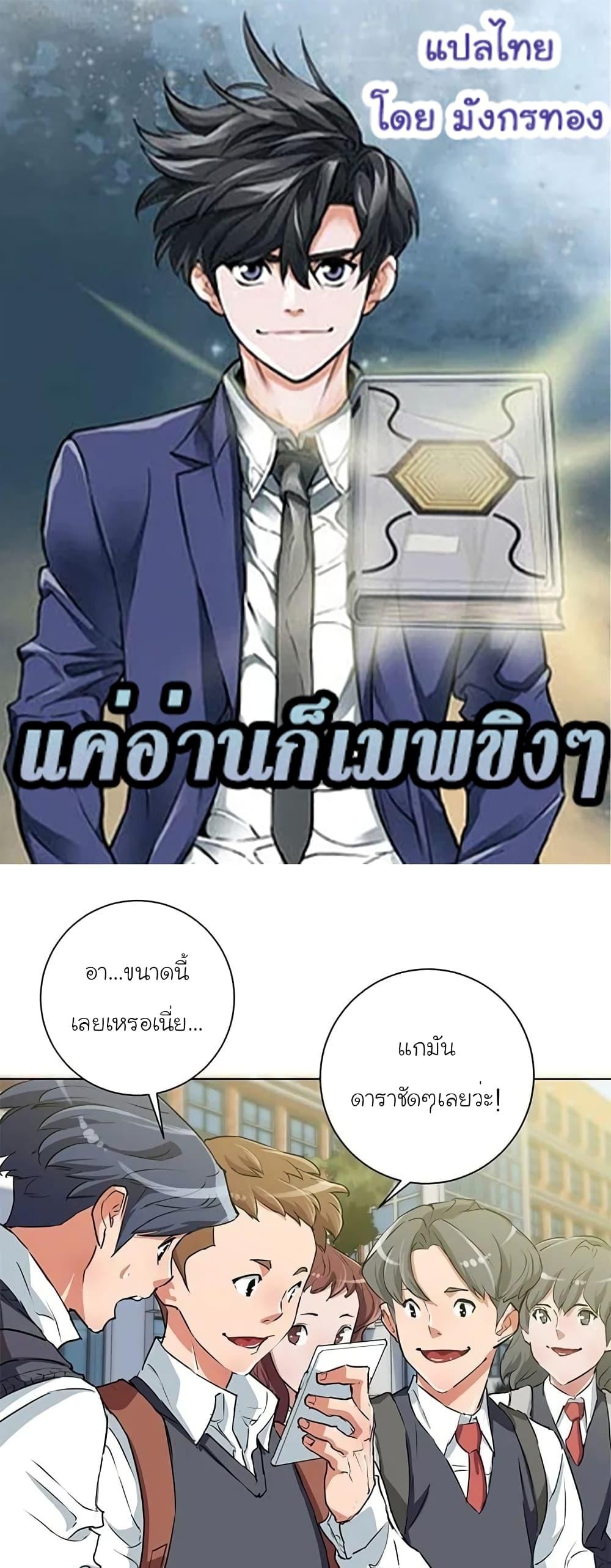 Manga-lc-com อ่านมังงะ อ่านการ์ตูน ออนไลน์ ฟรี I Stack Experience Through Reading Books ตอนที่ 1 2 3 4 5 6 7 8 9 10 11 12 13 14 ฟรี ไม่มีโฆษณา Manga-lc - อ่าน มังงะ อ่าน การ์ตูน ออนไลน์ อ่านมังงะ ฟรี