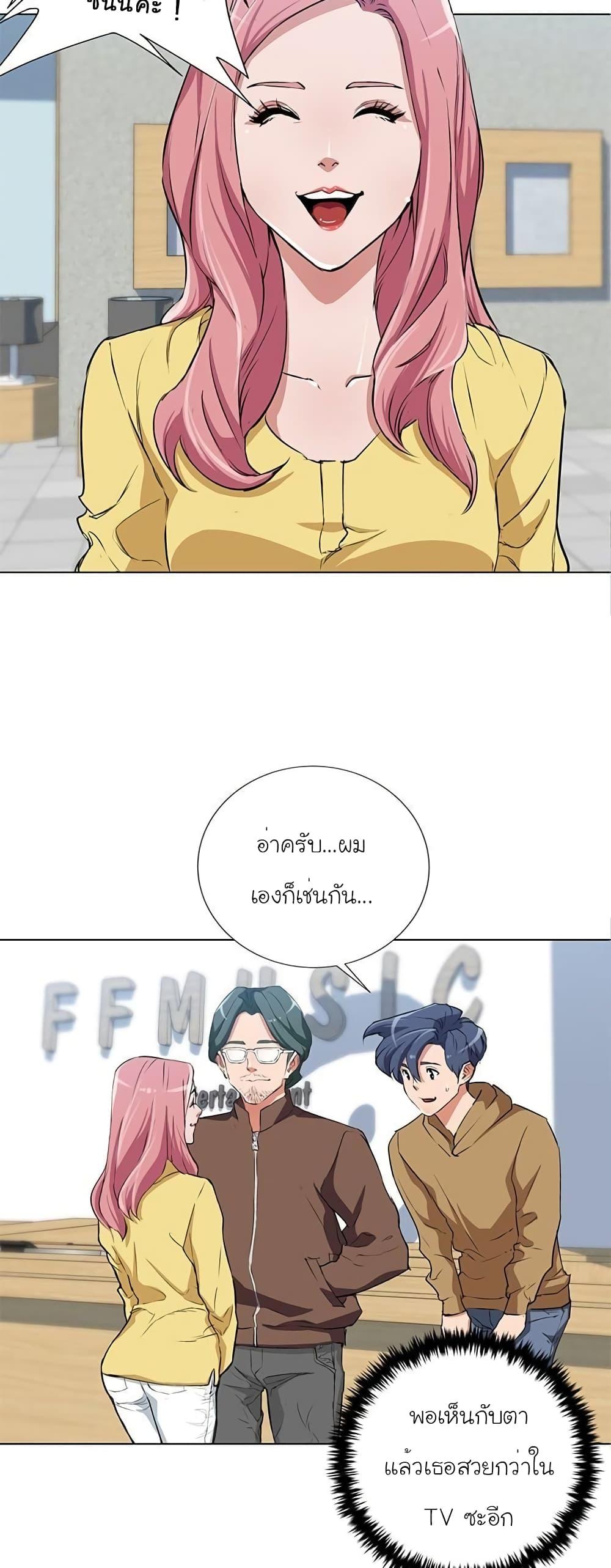 Manga-lc-com อ่านมังงะ อ่านการ์ตูน ออนไลน์ ฟรี I Stack Experience Through Reading Books ตอนที่ 1 2 3 4 5 6 7 8 9 10 11 12 13 14 ฟรี ไม่มีโฆษณา Manga-lc - อ่าน มังงะ อ่าน การ์ตูน ออนไลน์ อ่านมังงะ ฟรี