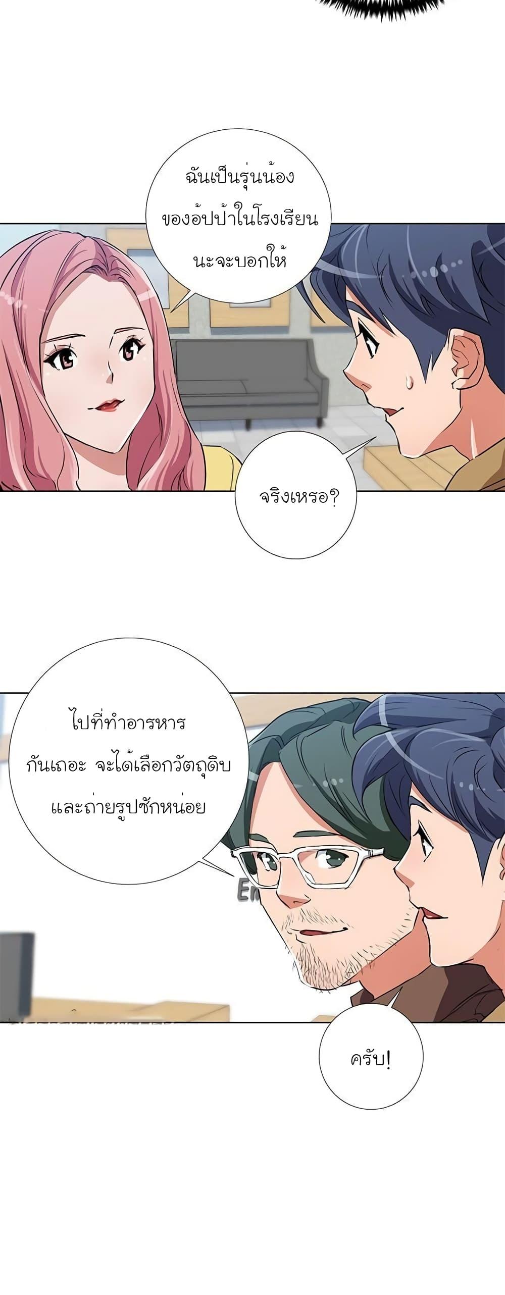 Manga-lc-com อ่านมังงะ อ่านการ์ตูน ออนไลน์ ฟรี I Stack Experience Through Reading Books ตอนที่ 1 2 3 4 5 6 7 8 9 10 11 12 13 14 ฟรี ไม่มีโฆษณา Manga-lc - อ่าน มังงะ อ่าน การ์ตูน ออนไลน์ อ่านมังงะ ฟรี