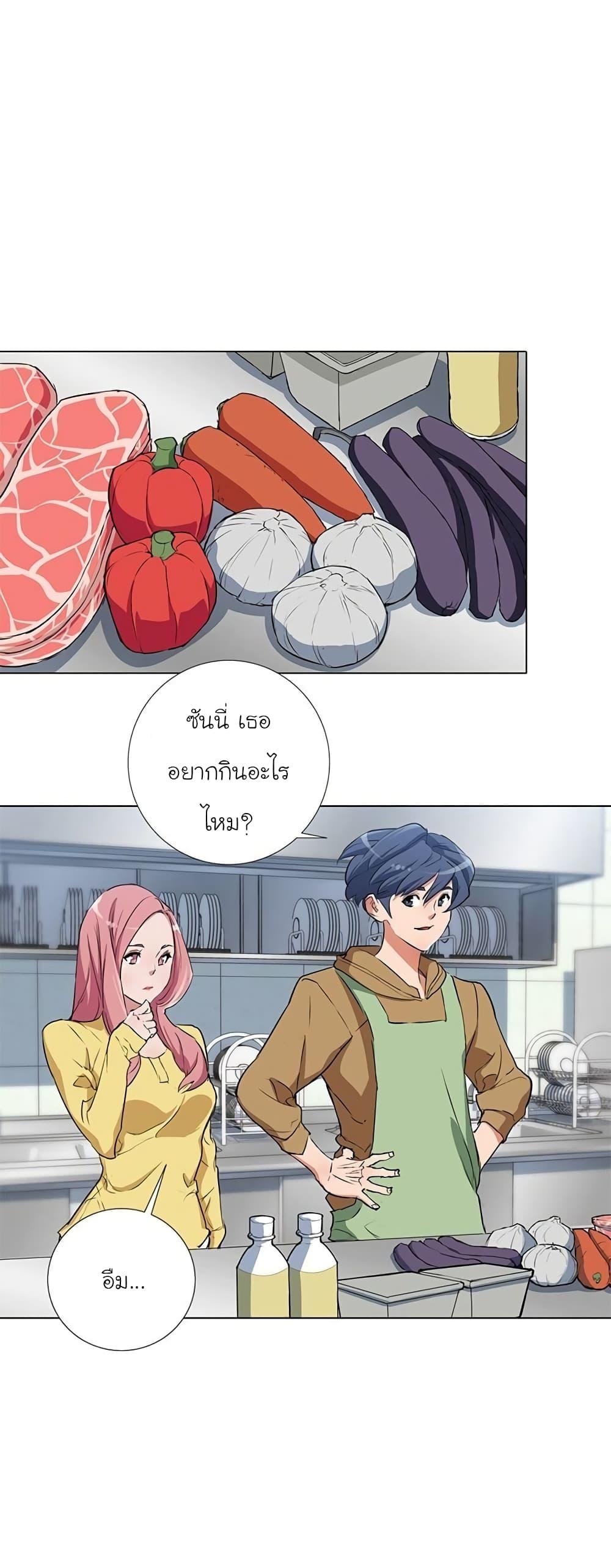 Manga-lc-com อ่านมังงะ อ่านการ์ตูน ออนไลน์ ฟรี I Stack Experience Through Reading Books ตอนที่ 1 2 3 4 5 6 7 8 9 10 11 12 13 14 ฟรี ไม่มีโฆษณา Manga-lc - อ่าน มังงะ อ่าน การ์ตูน ออนไลน์ อ่านมังงะ ฟรี