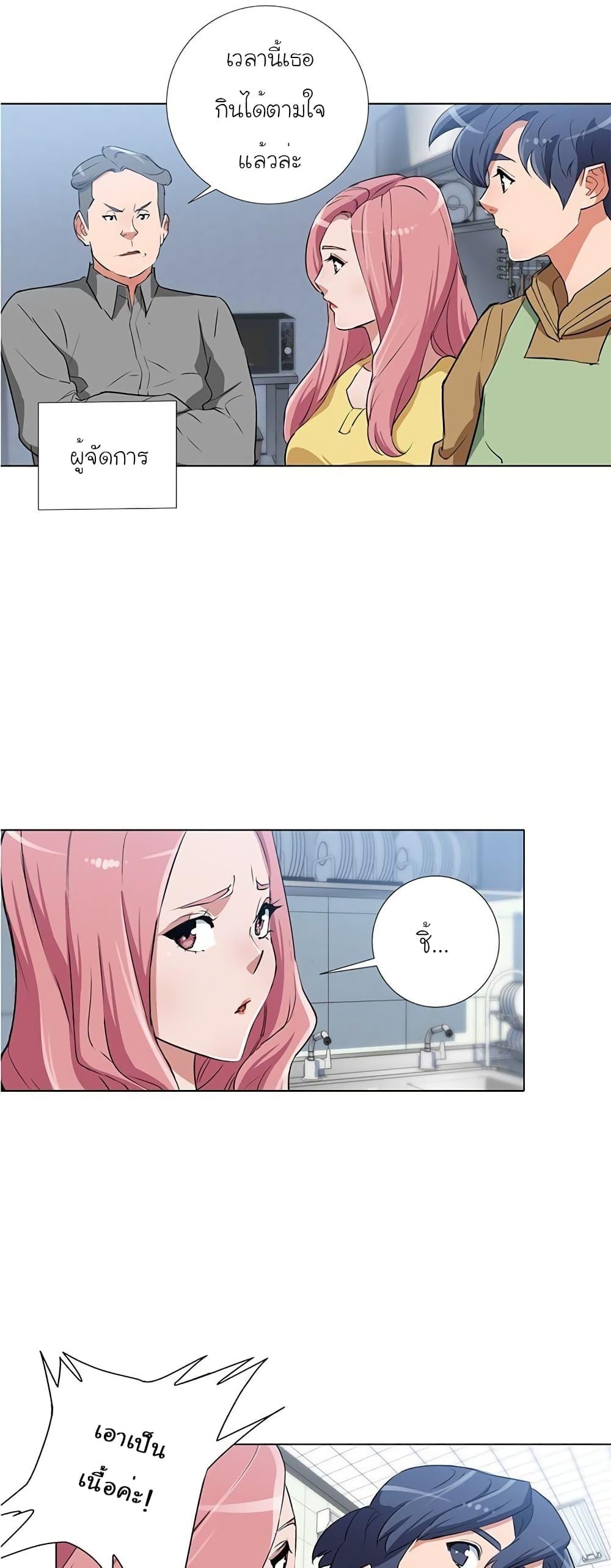 Manga-lc-com อ่านมังงะ อ่านการ์ตูน ออนไลน์ ฟรี I Stack Experience Through Reading Books ตอนที่ 1 2 3 4 5 6 7 8 9 10 11 12 13 14 ฟรี ไม่มีโฆษณา Manga-lc - อ่าน มังงะ อ่าน การ์ตูน ออนไลน์ อ่านมังงะ ฟรี