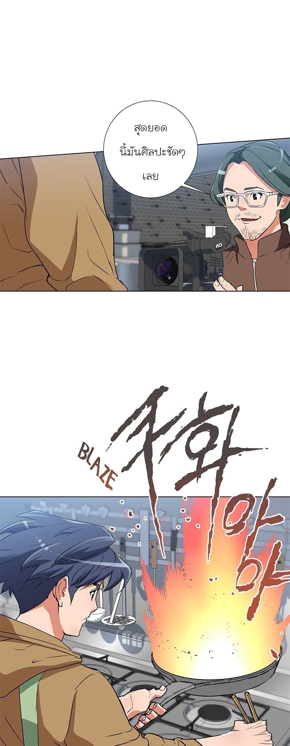 Manga-lc-com อ่านมังงะ อ่านการ์ตูน ออนไลน์ ฟรี I Stack Experience Through Reading Books ตอนที่ 1 2 3 4 5 6 7 8 9 10 11 12 13 14 ฟรี ไม่มีโฆษณา Manga-lc - อ่าน มังงะ อ่าน การ์ตูน ออนไลน์ อ่านมังงะ ฟรี